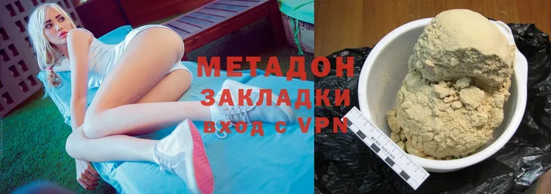 Метадон белоснежный  где продают   Плавск 